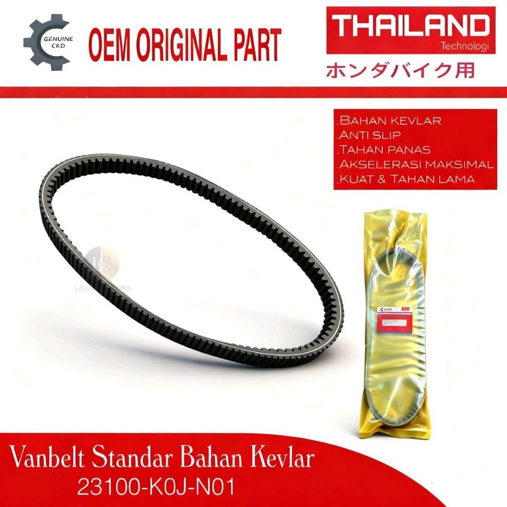 Vanbel 23100-K0J-N01 Vanbelt Honda KOJ K0J Genio Beat Street K1A K1AL ของแท้ CKD