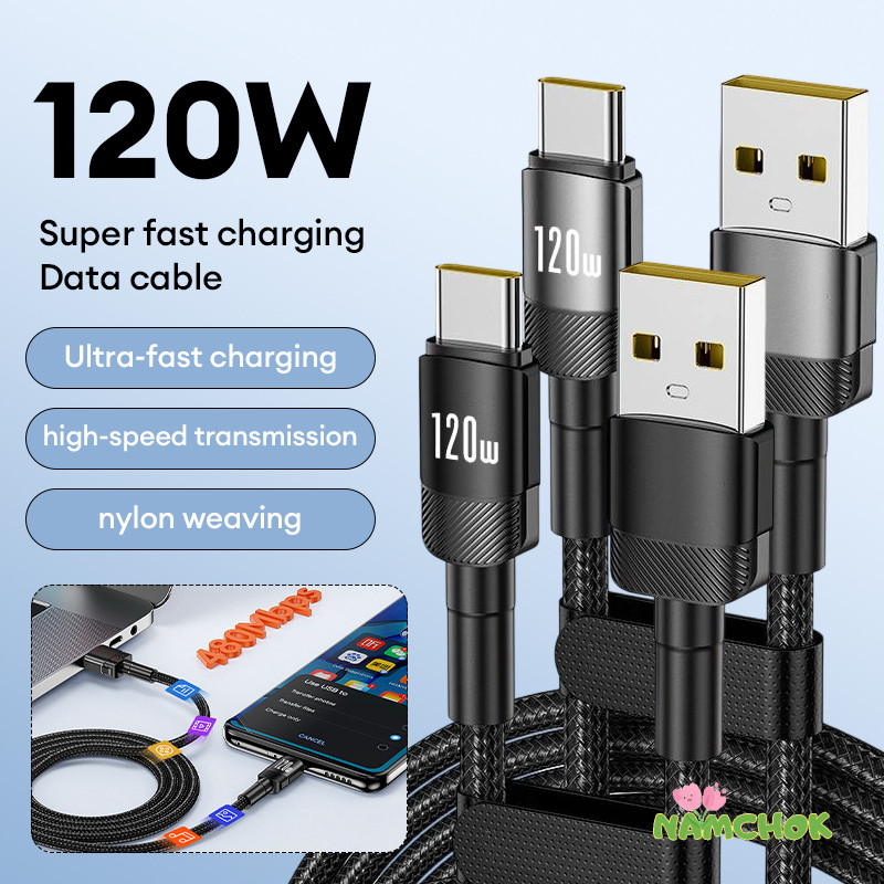 สายชาร์จเร็ว 120W 6A Type-C สำหรับโทรศัพท์ สายชาร์จ fast charger