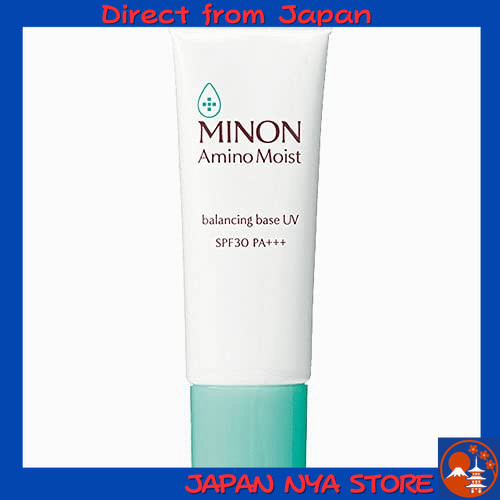 MINON Amino Moist Balancing Base UV [นำเข้าโดยตรง] เบสปรับสมดุลผิวพร้อมกันแดด ช่วยให้เมคอัพติดทน ผิว