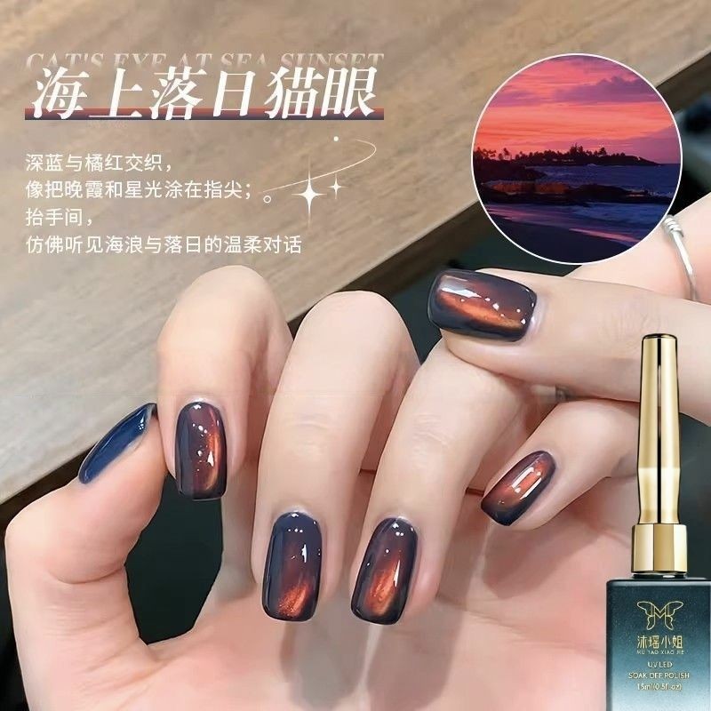 ปีใหม่ Ruby Cats Eye Encore Red Cats Eye ยาทาเล็บกาวปีใหม่ All-Match สไตล์ Cats Eye Nails Shop กาว y
