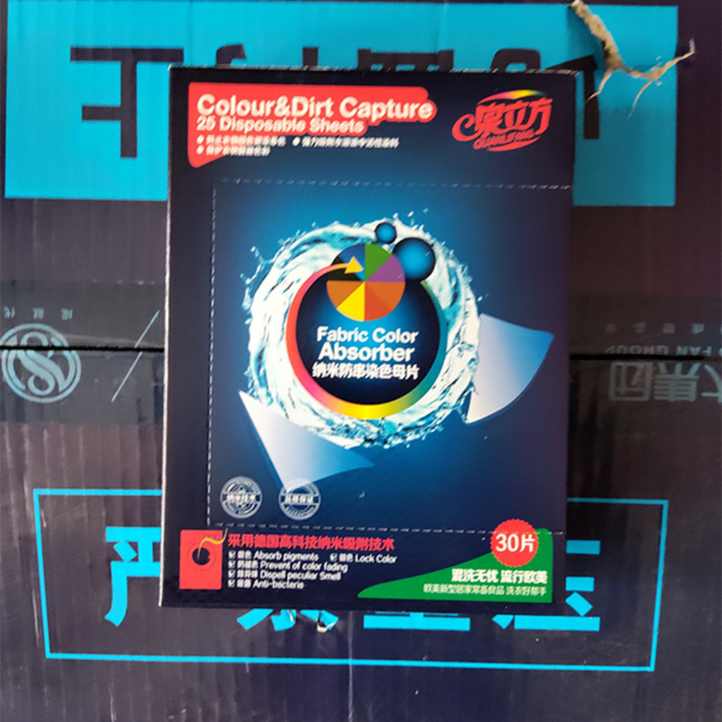 Hot Sale#Quancube Color Catcher Nano Anti-Dye Color Absorbing Laundry Sheets Family Pack Anti-Dye Ma