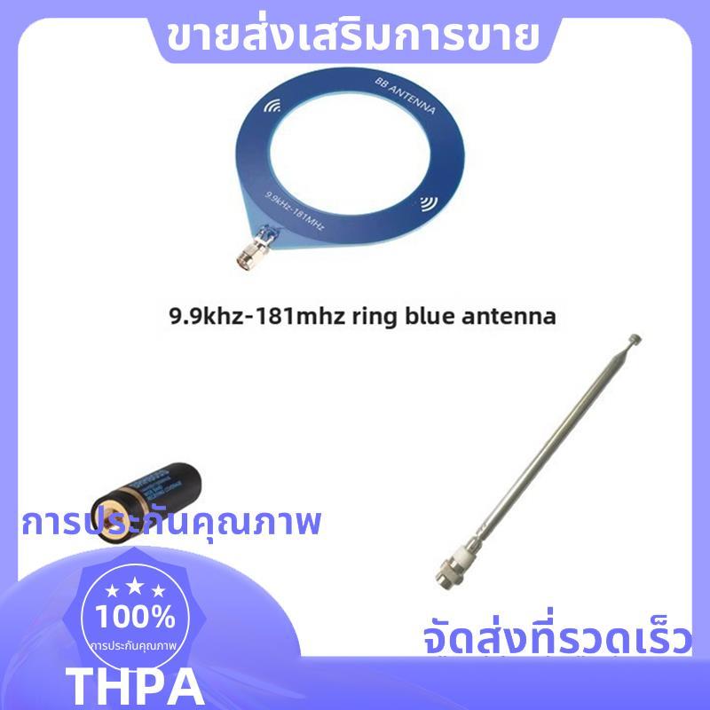 Pull Rod สําหรับ ATS MINI SI4732 วิทยุ- Design .paudnefth