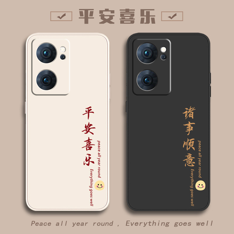เคสoppo a18 เคสออปโป้a18 เหมาะสําหรับ oppoReno7 เคสโทรศัพท์ Reno7pro ใหม่ opporone7SE รวมทุกอย่าง eo