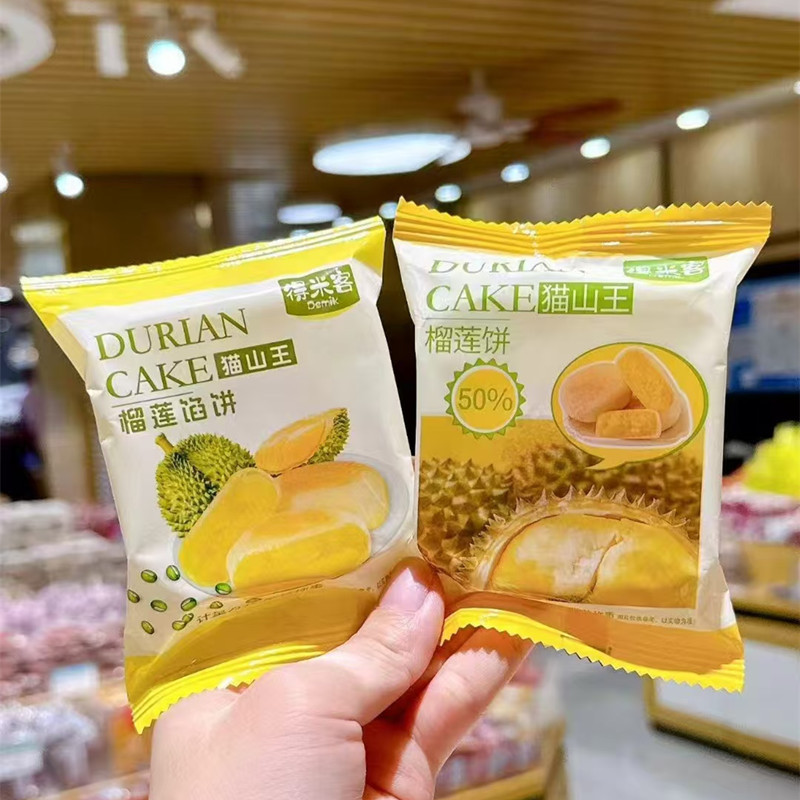 Demike Elvis Mountain Durian Pie Durian Cake Orange Peel Mung Bean Cake Fine Sauce เค้กสับปะรดครีมเค
