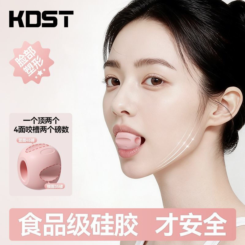 Profile kdst External muscle12y New yoga facial muscle trainer for the temples, jawline, and thinnin