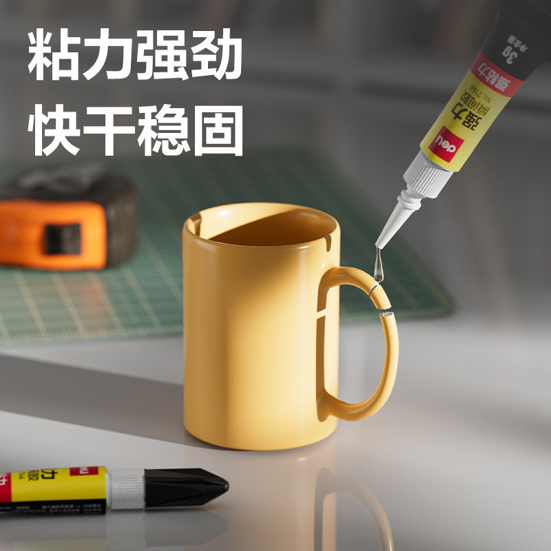 Deli 7146 Super Glue 502 Super Glue Quick-Drying Glue Sticky Plastic Metal Glass Ceramic Shoe Repair