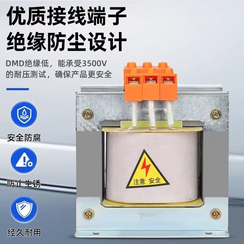 หม้อแปลง BK สำหรับเครื่องจักร 380V to 220V/110V/36V/24V 500VA-5KW แบบแยกเฟส