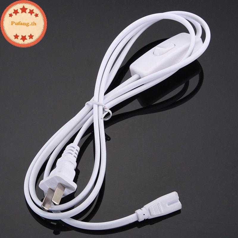 PUFANG T4 T5 T8 หลอดเชื่อมต่อสายปลั๊กสําหรับ LED เรืองแสงโคมไฟ Grow Light Bar
 ไทย