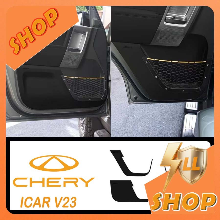[READY]CHERY V23 Car door anti-kick pad chery icar v23 Car decoration accessories 7WJL
