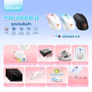 FANTECH เมาส์เกมมิ่งไร้สาย รุ่น WG11V2RD WIRELESS MOUSE เชื่อมต่อแบบไร้สาย มาพร้อมแท่นชาร์จ ความแม่นยำสูงปรับ