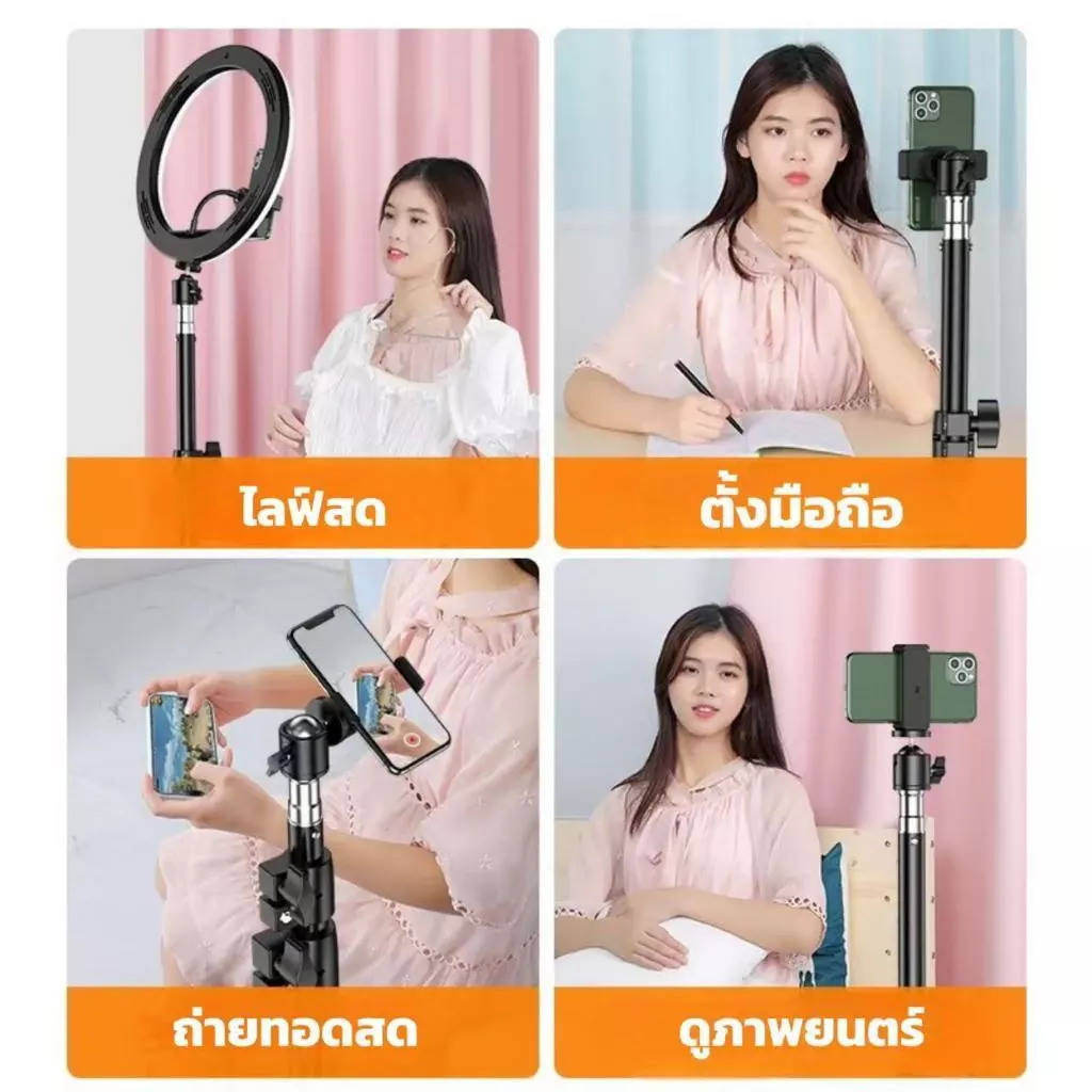 LED Ring Light 26 30 33 cm พร้อมขาตั้ง2.1m+ที่จับมือถือ ปรับได้3สี 10ระดับ สำหรับเพิ่มความสว่าง thumbnail 8