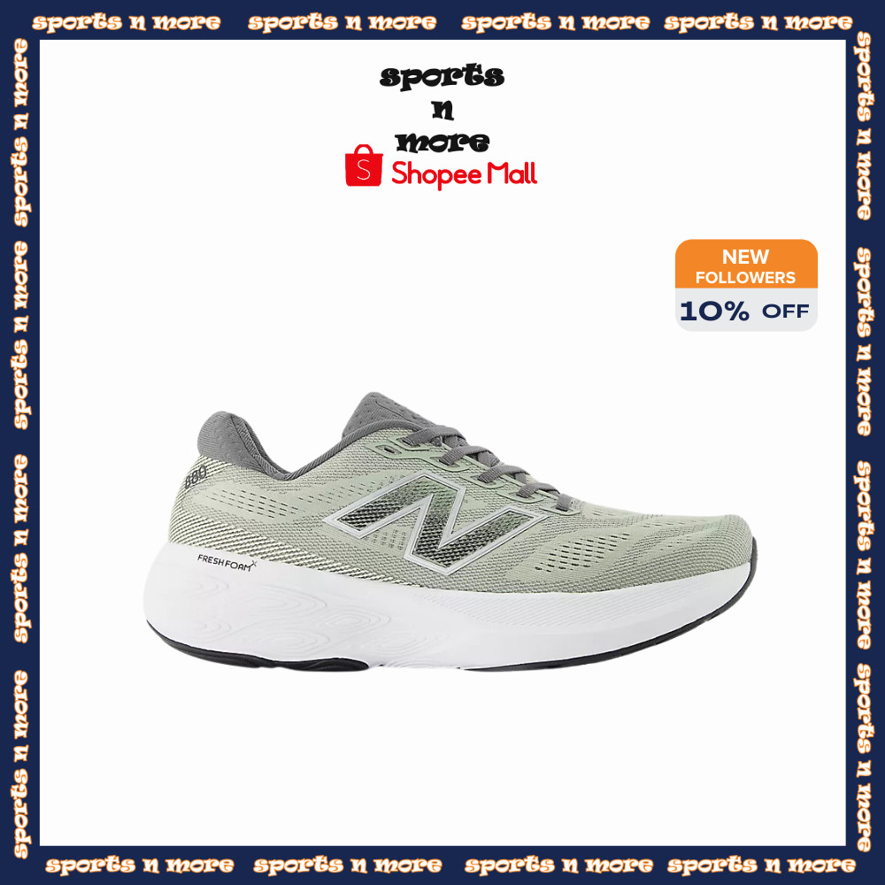 รองเท้าวิ่ง New Balance Fresh Foam X 880v15 สี Garter Snake / Castlerock