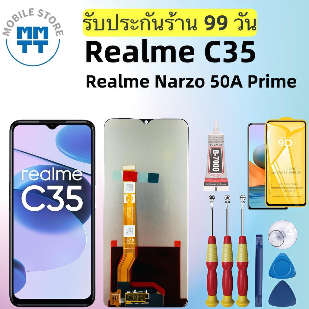 หน้าจอ LCD เกรดพรีเมียม, สำหรับ Redmi Note 7/Note 7S/Note 7Pro, รับประกันร้าน 99 วัน,ส่งของภาย ใน24ชั่วโมง
