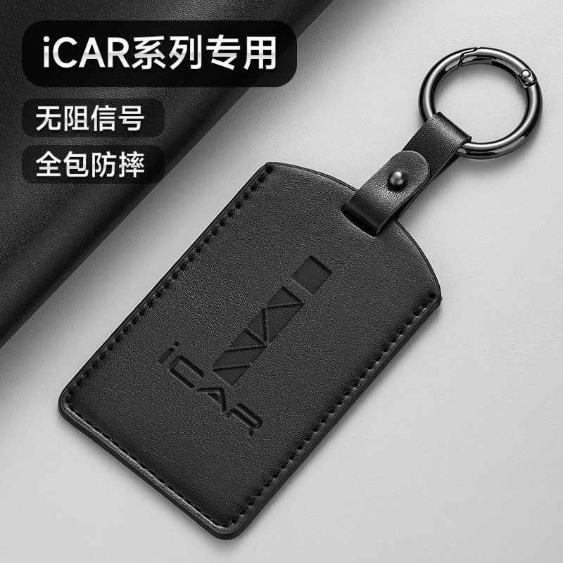 ICARV23/Jaecoo J6/j6T EV การ์ดคีย์ Enclosure Case