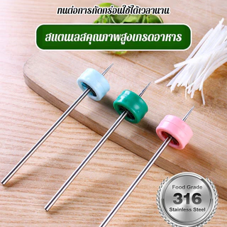 🚀จัดส่งทันที🚀มีดหั่นผักบุ้ง ต้นหอม พริก ซอย ที่หั่นผักบุ้งฝอย มีดหั่นผักบุ้ง ต้นหอม พริก แครอท แครอทสารพัดประโยชน์ตัดผักสแตนเลสพร้อมใบมีด12คมแบบพกพาพร้อมรูแขวนใช้ในครัวบ้าน