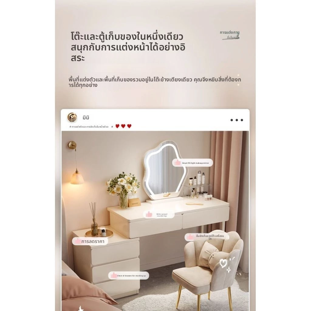 โต๊ะเครื่องแป้งมินิมอลพร้อมลิ้นชักและที่เก็บของ thumbnail 9