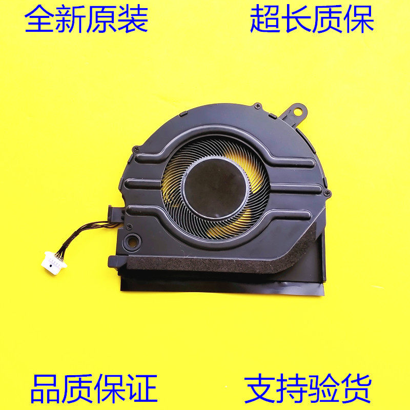 เหมาะสําหรับความรุ่งโรจน์ของThinkpad L13 Gen 3 L13 Yoga Gen 4 S2 Gen 7 พัดลม