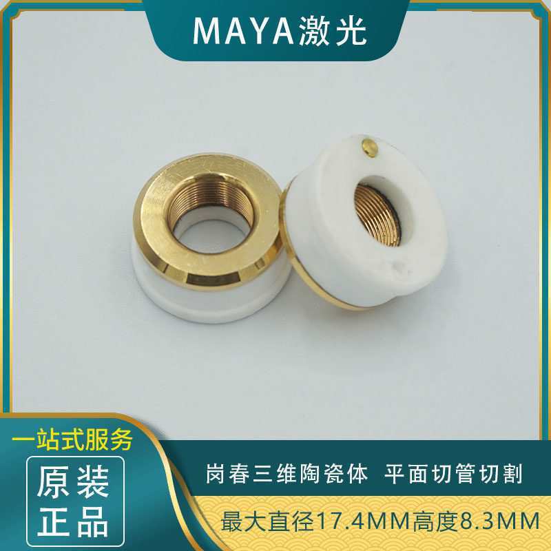 Gangchun E715S0001 3D เซรามิค M9H20 เลเซอร์ตัดแหวนเซรามิค JQ4N