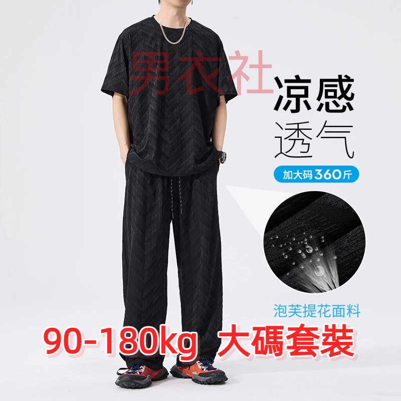 90-180 กก. ขนาดใหญ่ชุดชายใหญ่อเมริกันชุดผ้าไหมน้ําแข็งขนาดใหญ่แขนสั้นชุดผู้ชายฤดูร้อนเย็นแห้งเร็วครึ่งแขนเสื้อยืดกางเกงตรง