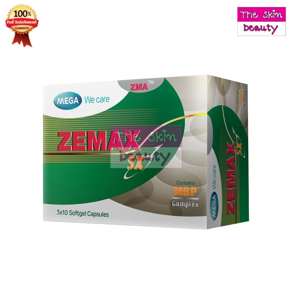 MEGA Zemax เมก้า ซีแมกซ์ ( กล่อง 30 แคปซูล )