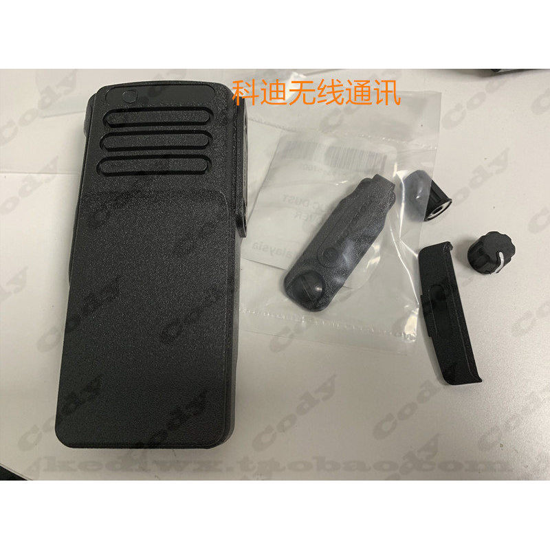 Motorola Walkie-Talkie Talkie GP328D+XiR P8608i P8600i XPR7350e Face Shell Shell Shell