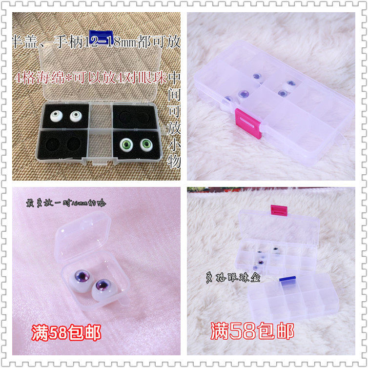 [กลุ่มขนสัตว์] BJD.SD กล่องลูกตาเด็กกล่องเครื่องประดับกล่องเก็บ 10mm12mm14mm16mm18mm แบบพกพา
