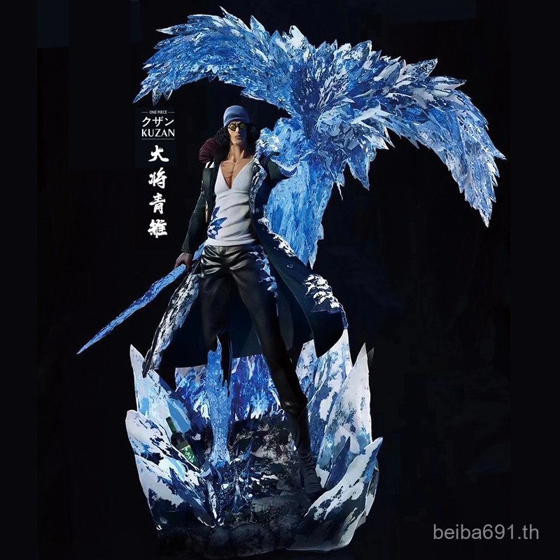 One Piece Navy Three Generals Aokiji Super Fierce Battle โมเดล Aokiji ใหญ่