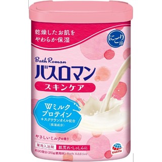BATH ROMAN MILK SKINCARE /  บาธ โรมัน มิ้วสกินแคร์ ผงน้ำแร่อ…
