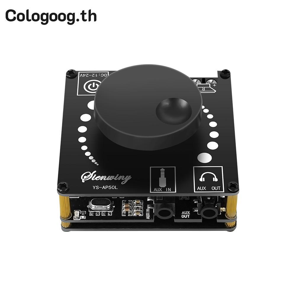 [colog-th] YS-AP50L บอร์ดขยายเสียงดิจิตอล 50Wx2 สเตอริโอ AMP Amplificador CS8673E รองรับบลูทูธ 5.1 D