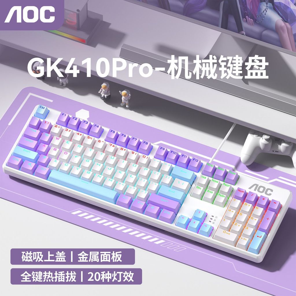 AOC GK410pro คีย์บอร์ดแบบมีสาย 104 คีย์เกมเกมสํานักงานเดสก์ท็อปเมาส์ชุดเฉพาะ