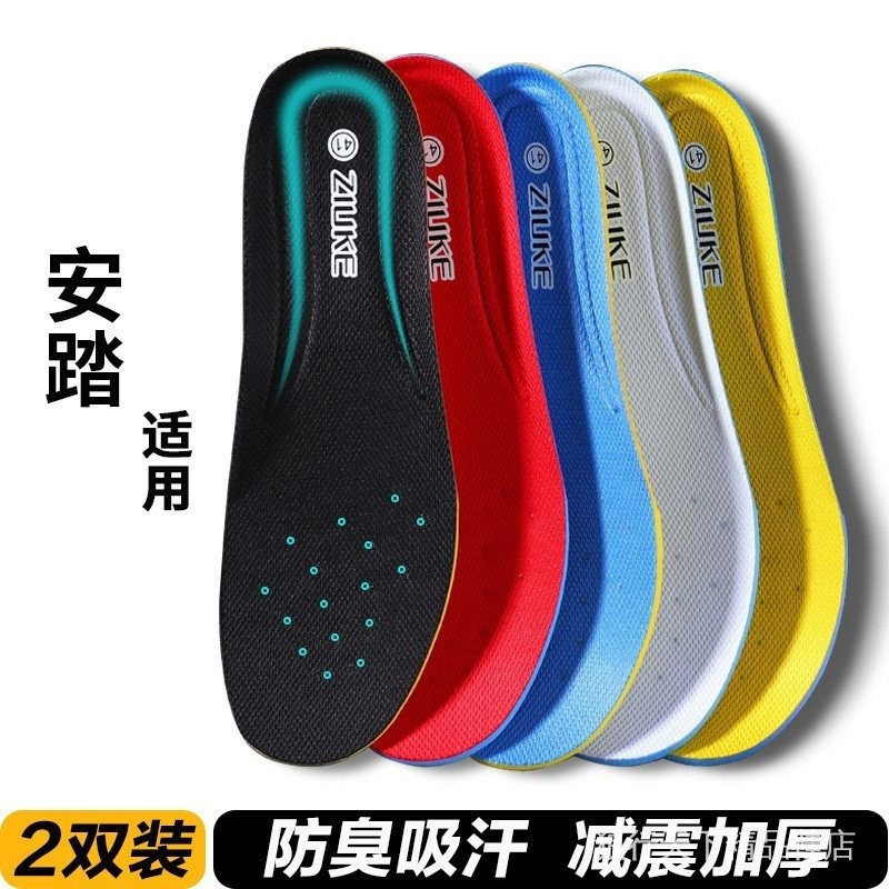 พื้นรองเท้า เหมาะสําหรับ ANTA ANTA Insole C37 Frenzy Splash กีฬาผู้ชายผู้หญิงระงับกลิ่นกายดูดซับเหงื