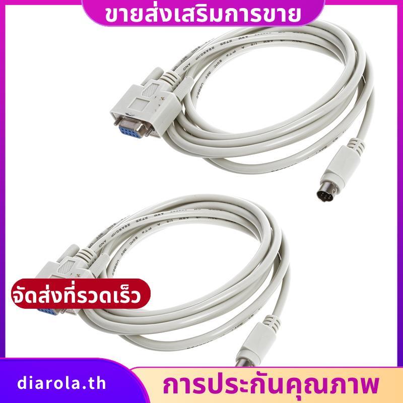 2X DB9P ถึง 8P Mini Din RS232 ดาวน์โหลดสายสีขาว 8.2 Ft สําหรับ PLC -EH diarolath