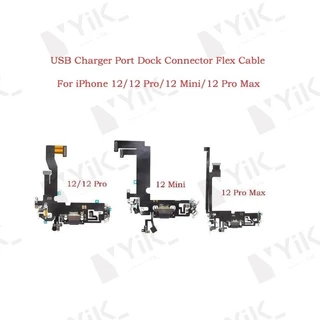 แพรตูดชาร์จ ( Charging Port Flex ）ip 11/11pro/11 pro max ，ip 12/12pro/12 pro max