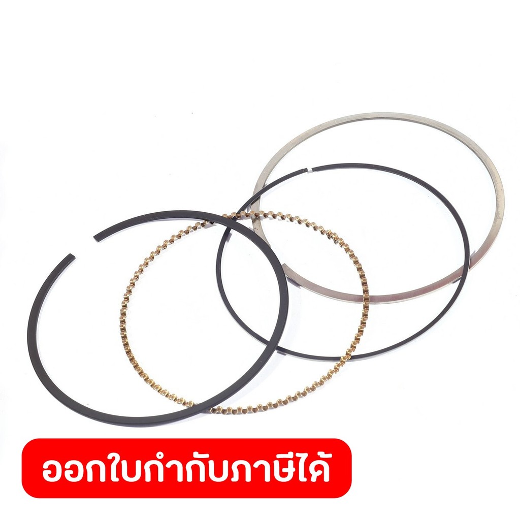 POLO อะไหล่ Ring Set ใช้กับเครื่องปั่นไฟ รุ่น GT9000I (โปโล)