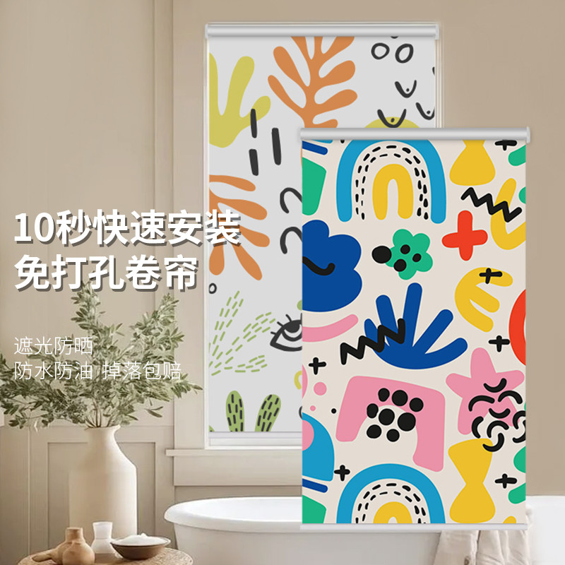 Roller Blind Full Blackout ห้องน้ําห้องนอนบล็อก Roller Blind Roller Blind Roller Lift Sunshade Blind