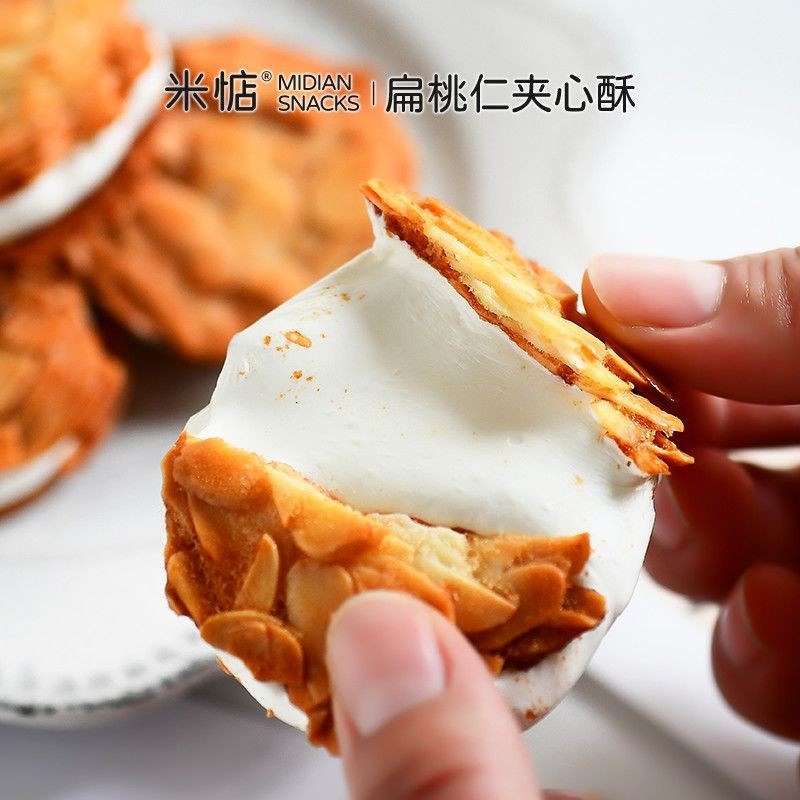 สินค้าเดี่ยวสมบัติ!จะแปรง!Mizan Tonsel Sandwich Crisp Nougat Nut Biscuits ขนมกรุบกรอบ#宝藏单品!จะแปรง!Mi