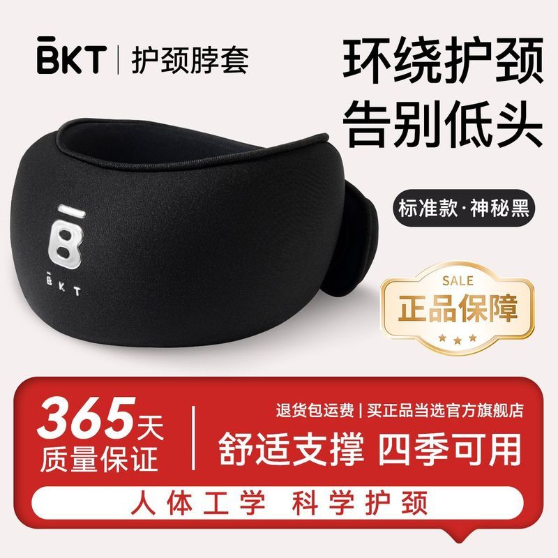 She Yangxu Fengran Network Technology Co., Ltd. BKT คอ Protector คอ U-Shaped หมอนเครื่องบินคอหมอนนุ่