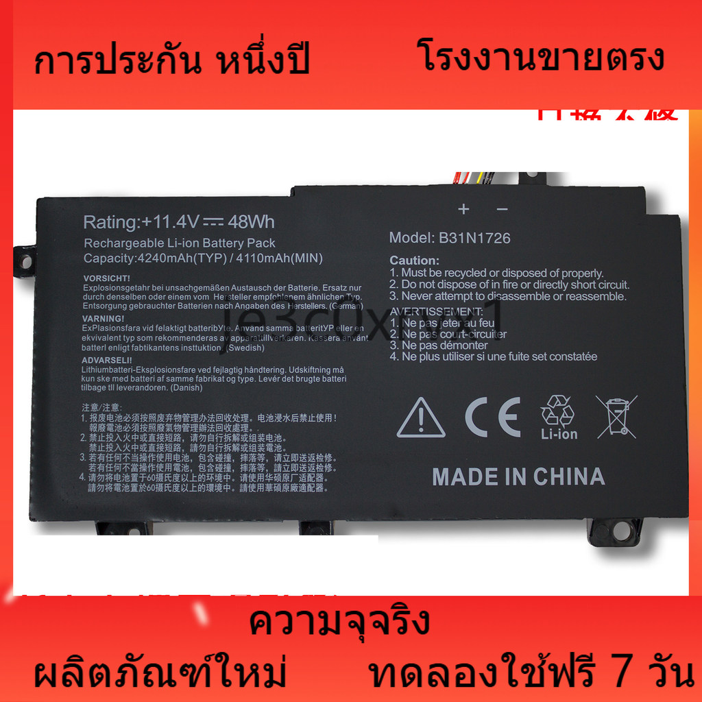แบรนด์ใหม่และมีคุณภาพสูง สำหรับ ASUS FX80G FX86FG FX95G FX504G B31N1726 แบตเตอรี่แล็ปท็อป รับประกัน 