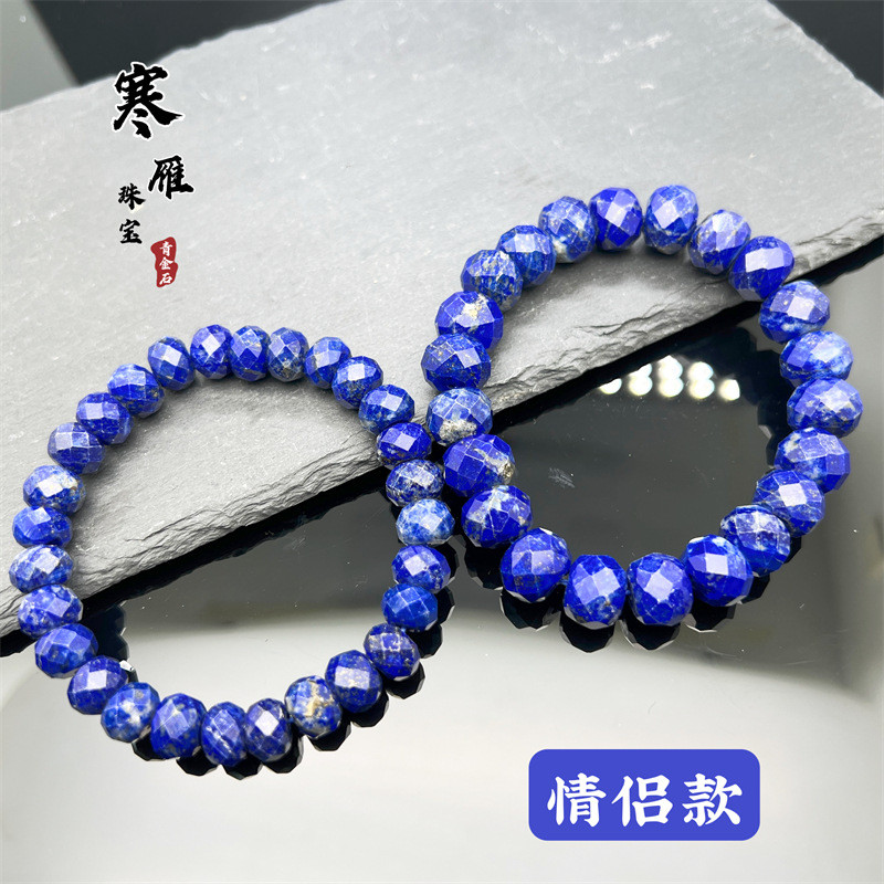 สร้อยข้อมือลูกปัด Lapiz Lazuli เพคต์จากหินธรรมชาติของอัฟกานิสถาน เหมาะสำหรับทั้งชายและหญิง