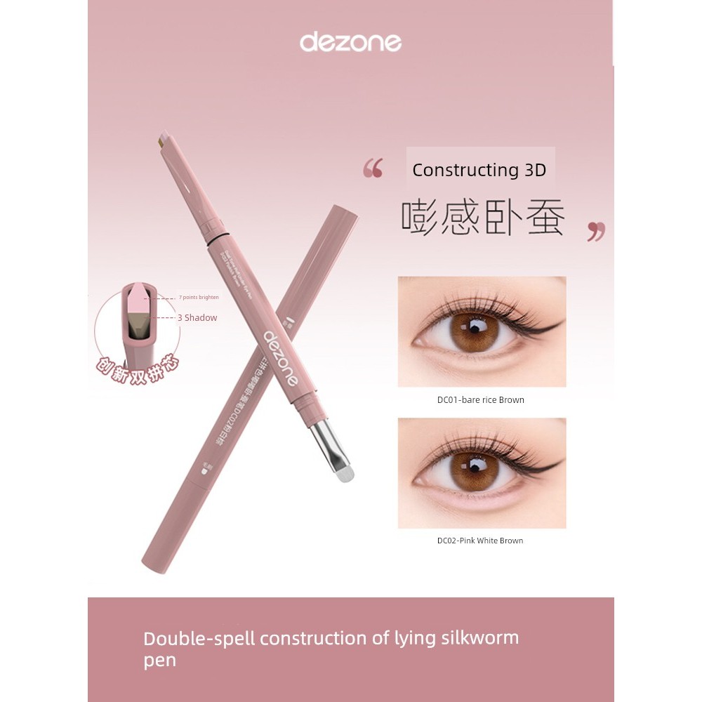 dolly eye ดอลลี่อาย DEZONE DEZONE Double-spelling Lying Silkworm Pen Brighten Shadow Two-in-One กันน