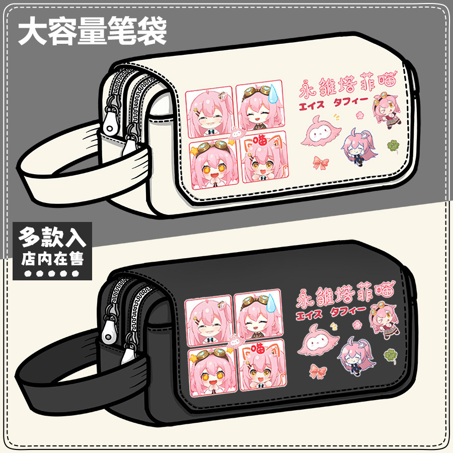 pencil case กล่องดินสอ Yongni Taffy Merchanded กล่องดินสออะนิเมะสองมิติต้นฉบับแฟนตาซี Taniko ดินสอคว