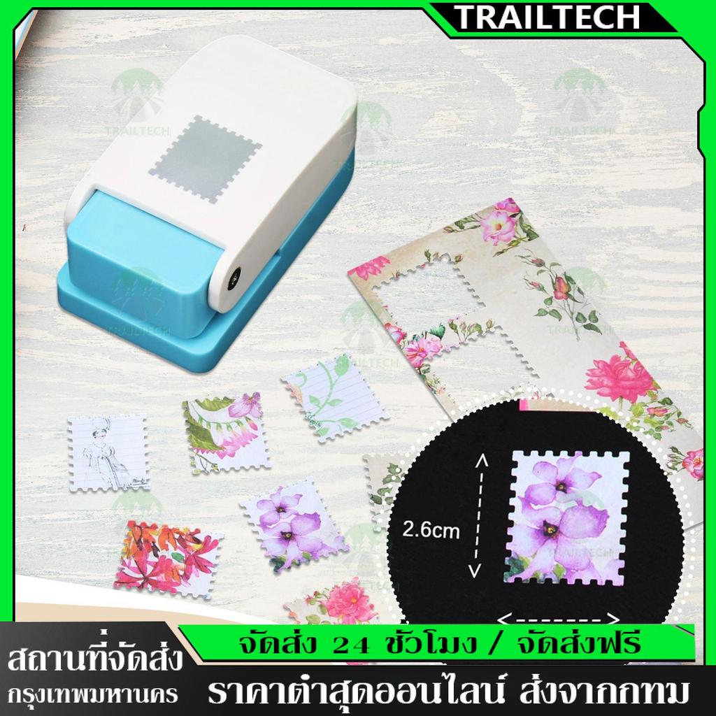 สี่เหลี่ยมผืนผ้าแสตมป์ไปรษณีย์ Punch Lever Action Craft Punchสําหรับกระดาษ Crafting Scrapbookingวัสด