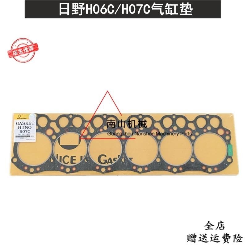 เบาะกระบอก Hitachi EX220-3220-5 Hino H06C/H07C อุปกรณ์เสริมรถขุดเครื่องยนต์