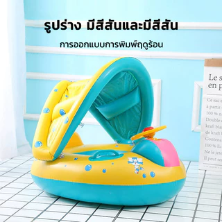 KAISER ใหม่ล่าสุด วงลอยเด็กพร้อมหลังคาถอดได้ แหวนว่ายน้ำเด็กแหวนว่ายน้ำพองได้พร้อมกับแรนเชดน้ำทะเล
