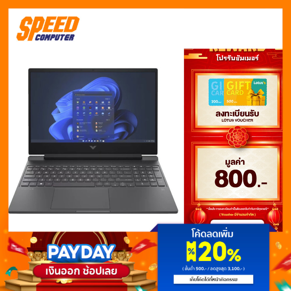 HP VICTUS (15-FB3086AX) | RTX 4050 | AMD Ryzen 7-7445HS | Notebook(โน๊ตบุ๊ค) | By Speed Computer