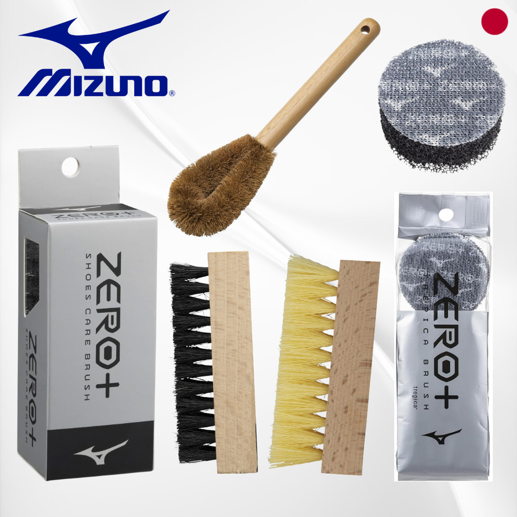 MIZUNO Zero+ Shoe Washing Brush P1GZ0002/0100/0200 - Multi-Purpose Care Brush for Sneakers