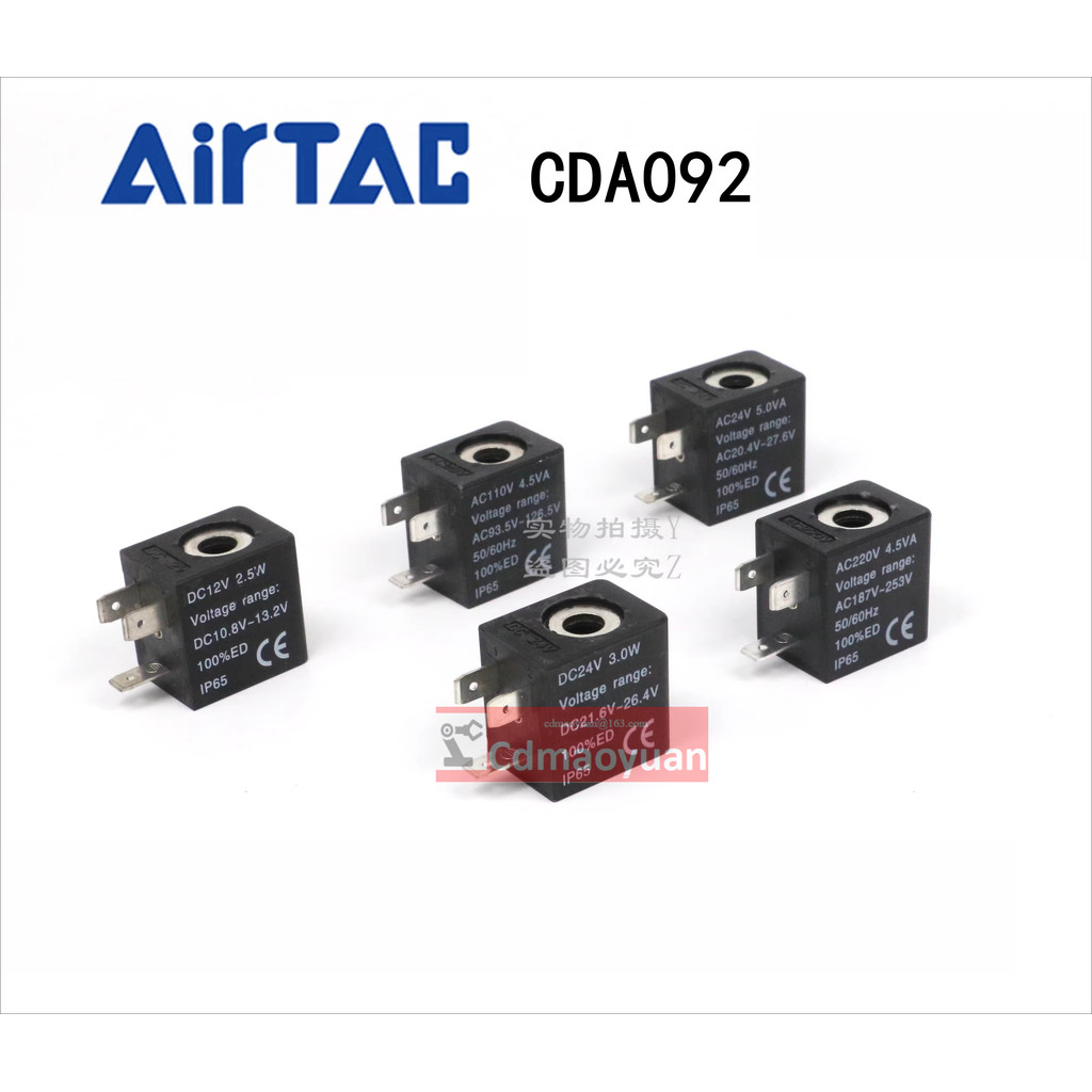 AIRTAC电磁线圈 CDA092A CDA092B CDA092C EF DC24V2.5W AC220V