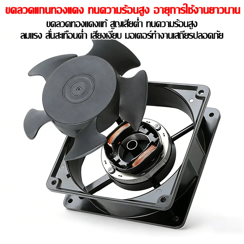 พัดลมตู้ฟักไข่ พัดลมระบายความร้อนตู้ฟักไข่  ใบพัดพัดลมที่หนาขึ้น สินค้าพร้อมส่งAC 220V DC 12V/24Vคุณภาพสูง thumbnail 4
