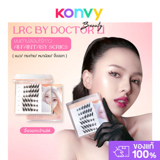 LRC Eyelash Foxy Fox 30pcs แอลอาร์ซี ขนตาปลอมแบบมีกาวในตัว.