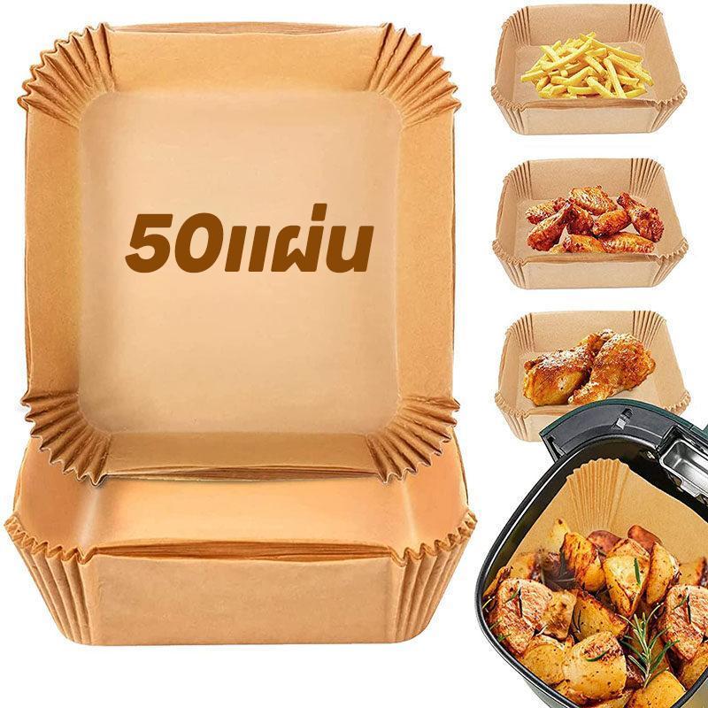 แผ่นกระดาษรองหม้อทอด 50ชิ้น แบบใช้แล้วทิ้ง สําหรับเตาอบ กระดาษรองหม้อทอด กระดาษรองขนม กระดาษรองอาหาร กระดาษรองอบ